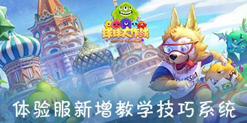 拯救者